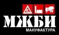 Мануфактура ЖБИ логотип