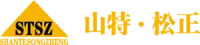 Jining Shante Songzheng construction machinery Co.Ltd логотип