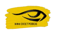 КФХ Осетровое хозяйство логотип