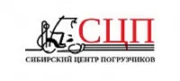 ООО «Сибирский Центр Погрузчиков» логотип