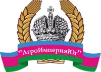 АгроИмперияЮг логотип