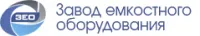 ООО Завод Емкостного Оборудования логотип