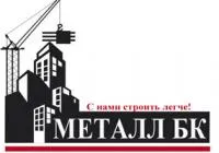 ООО «Металл БК» логотип