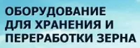 ЗАО «Бетонверк-технология» логотип