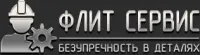 ТОО "Флит Сервис" логотип