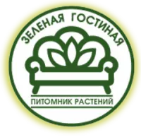 Питомник растений "Зеленая гостиная" логотип