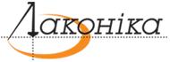 Лаконіка логотип