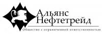 ООО "Альянс Нефтетрейд" логотип