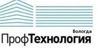 ПрофТехнология Строительная Компания логотип