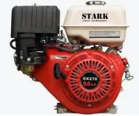 Двигатель STARK GX270 SN шлицевой вал 25мм 9 лc