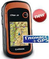 Навигатор Garmin eTrex 20 GPS/ GLONASS Russia для измерения площади