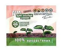 Удобрение АVА для посева семян /30 г