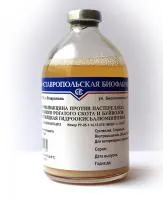 Вакцина против пастереллеза КРС и буйволов полужидкая гидроокисьалюминиевая, 100 мл / 20 доз