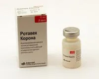 Вакцина Ротавек Корона (Rotavec Corona), Intervet, флакон 40 мл / 20 доз