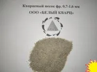 Кварцевый песок для пескоструя SiO2 - 98,5 %