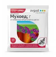 Инсектицид МУХОЕД (10 грамм) Avgust