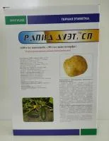 Фунгицид РАПИД ДУЭТ (1 кг) Агрорус