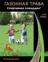 Газонная трава СПОРТИВНАЯ ПЛОЩАДКА (500 грамм) Поиск