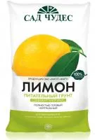Грунт Лимон Сад Чудес (5 литров)