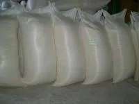 Мешки полипропиленовые 55х105 см белые 53 грамма