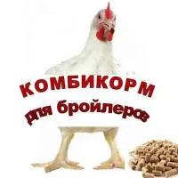 Комбикорм полнорационный №ПК-6-363 для бройлеров (5 недель и старше)