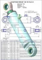 Гидроцилиндр рукояти экскаватора ЭО-2621 ЦГ-80.55х900.11