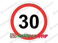 Дорожный знак (Знак 3.29 Обмеження максимальної швидкості)