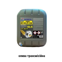 Масло трансмиссионное sae 80w-90 api GL-5 TEDEX Super Gear