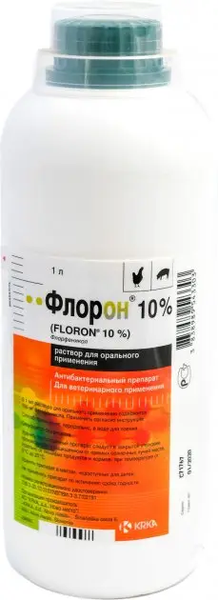 Флорон 10%, КRКА - ветеринарний антибіотик широкого спектру дії