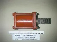 50-3405010 Гидроцилиндр с рейкой (пр-во БЗТДиА)