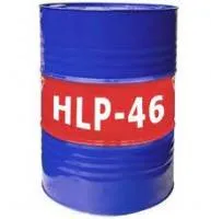 Масло гидравлическое HLP 32, HLP 46