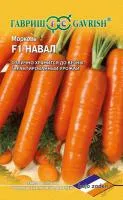 Семена моркови Навал